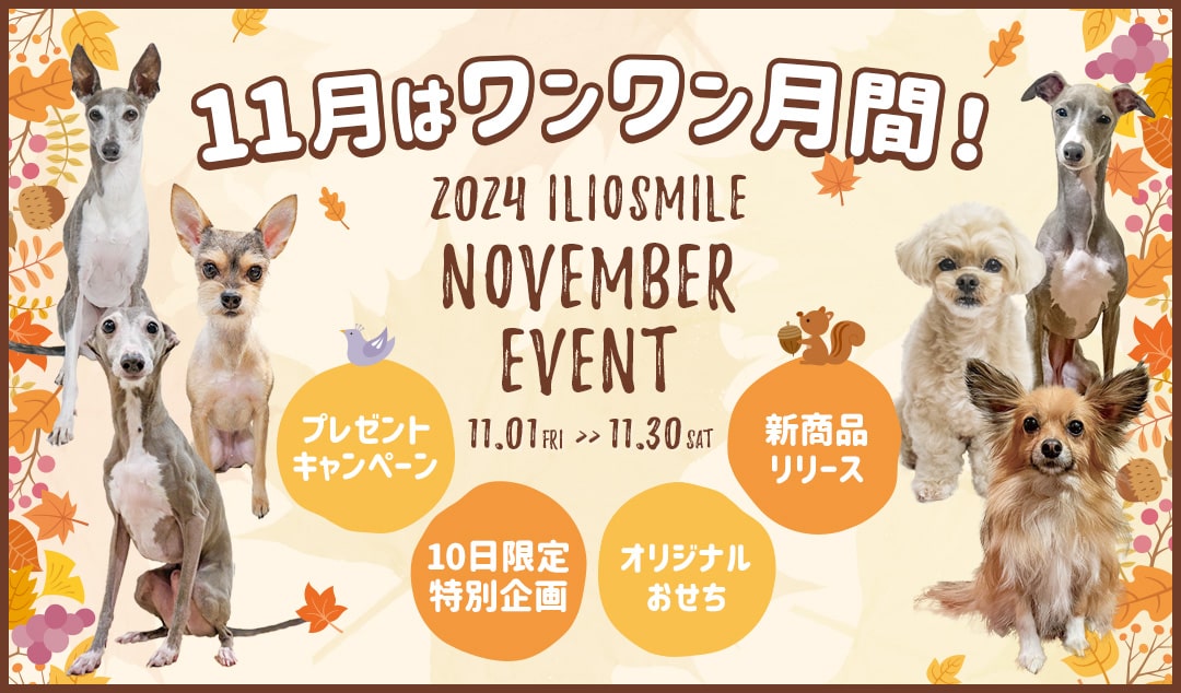 口コミで大人気 当店でしか買えない。犬用シャンプー＆ミルク