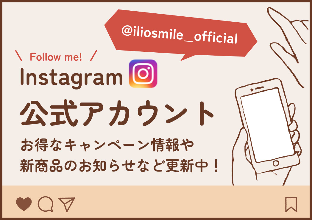 Instagram 公式アカウント