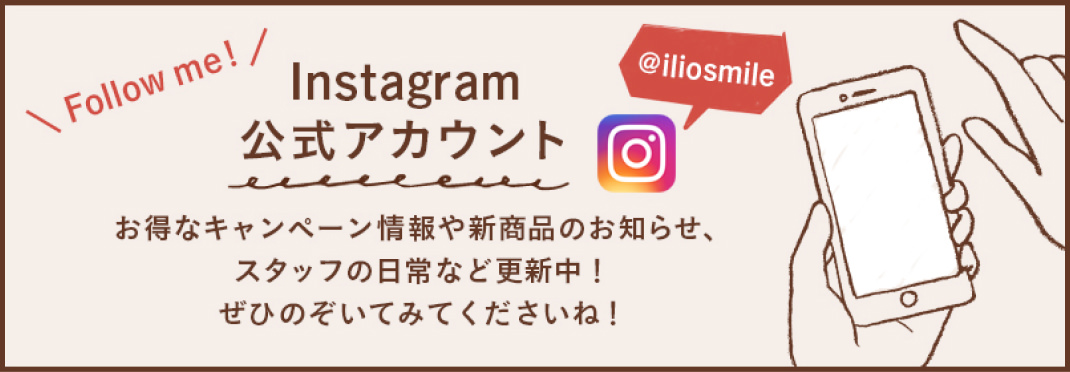 Instagram 公式アカウント
