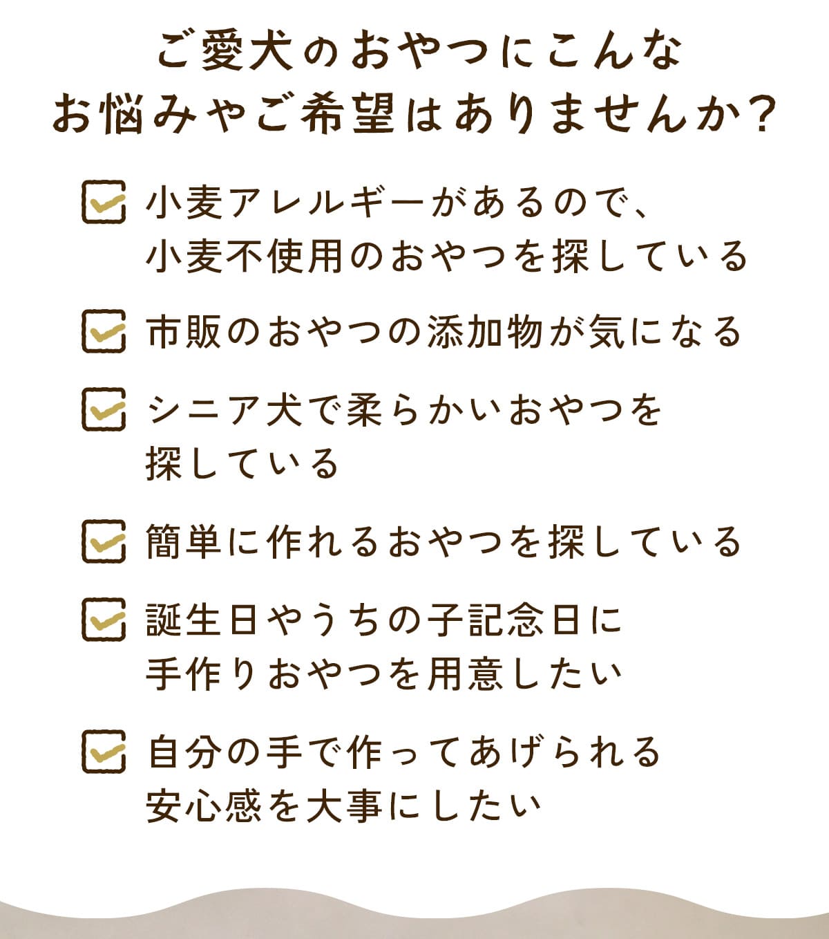 米粉のナチュラルパンケーキミックス