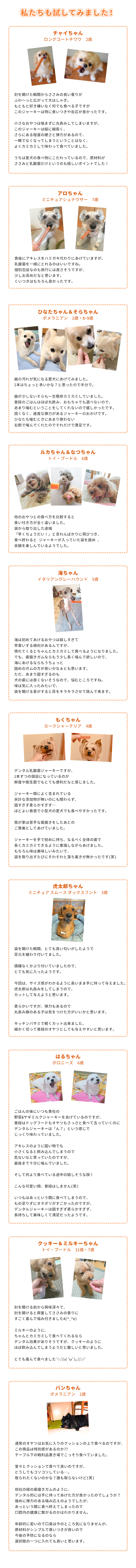 Dr デンタル 乳酸菌ジャーキー 鹿肉 1本 6袋 犬用自然派ごはんとおやつ専門店イリオスマイル Dr デンタル 乳酸菌ジャーキー 鹿肉 1本 6袋 犬用自然派ごはんとおやつ専門店イリオスマイル