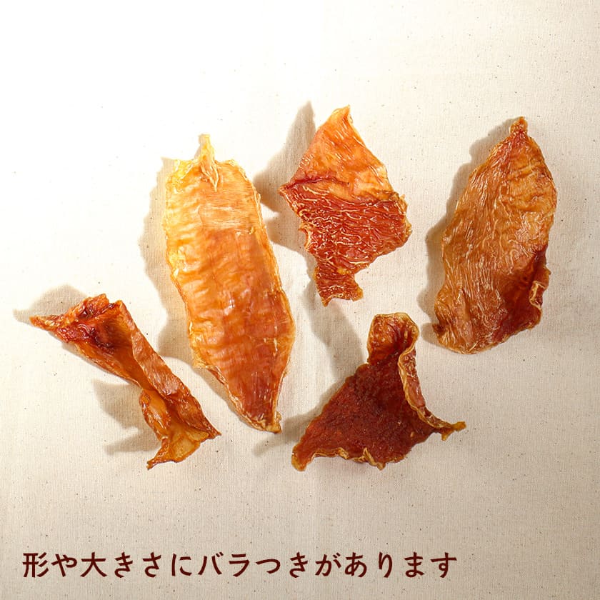 国産 馬ハードジャーキー（馬胃袋） 50g