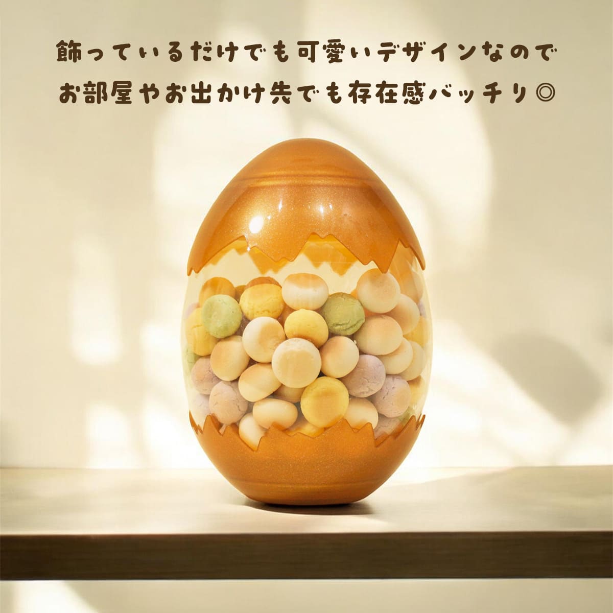 わんたまボトル＋ボーロセット