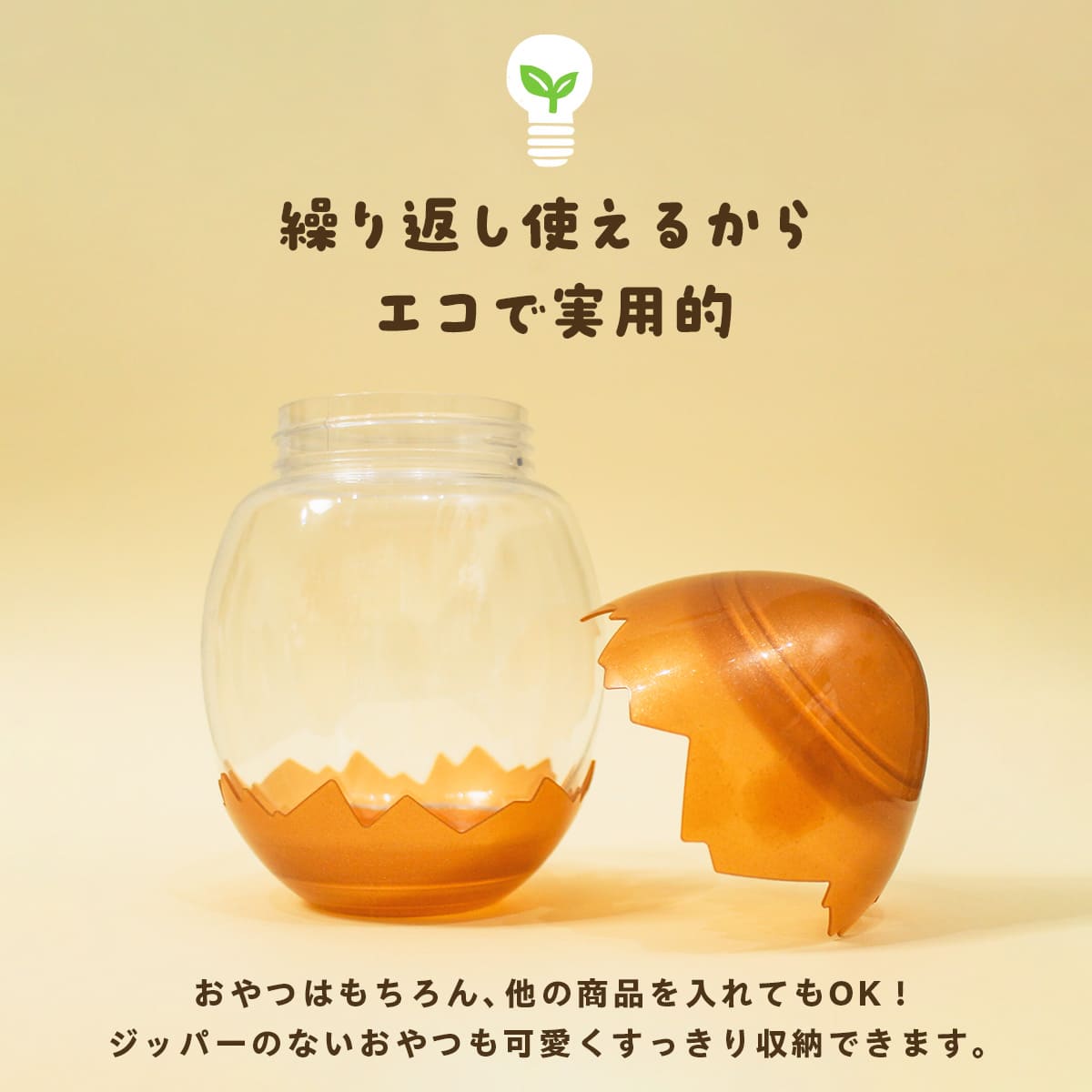 わんたまボトル＋ボーロセット