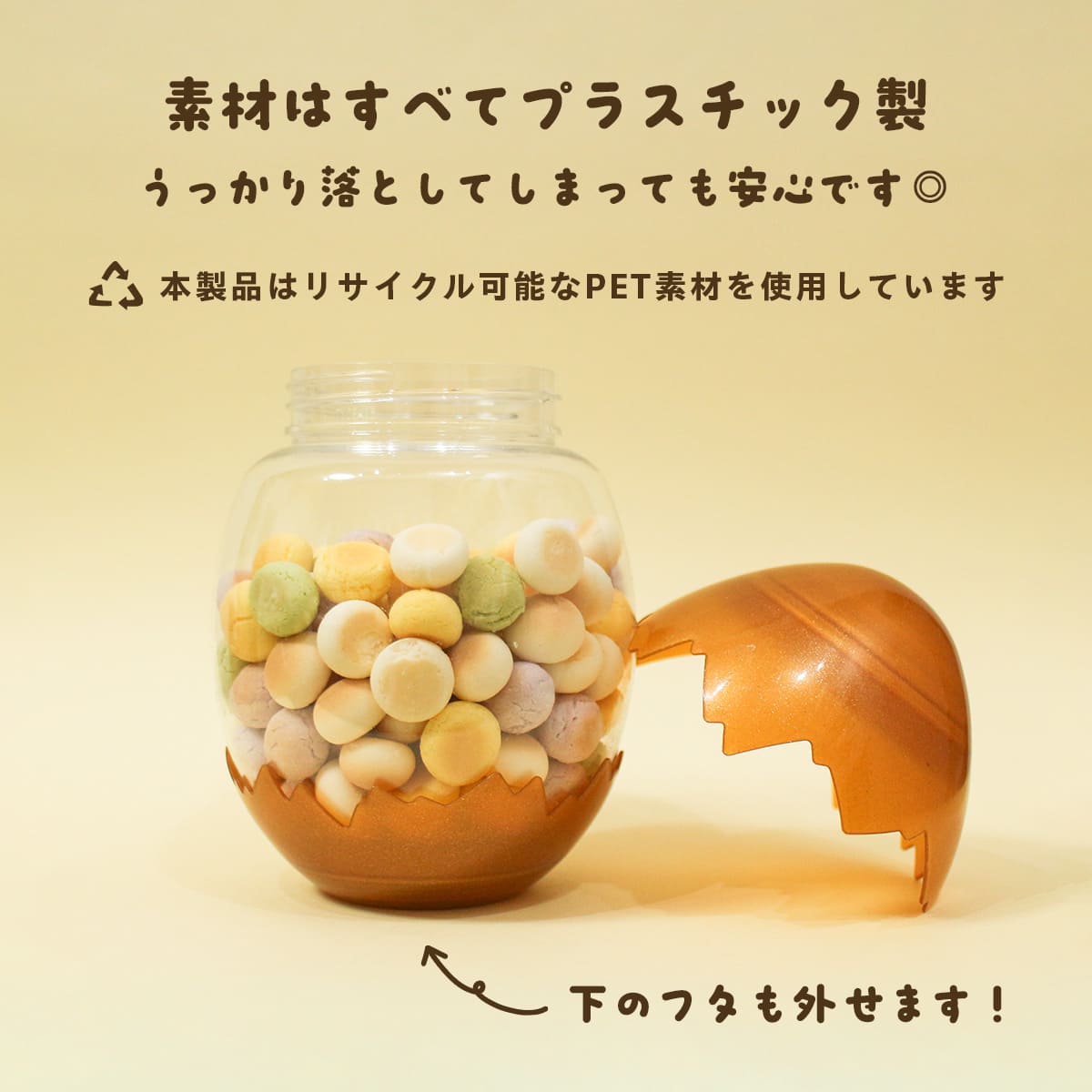 わんたまボトル＋ボーロセット