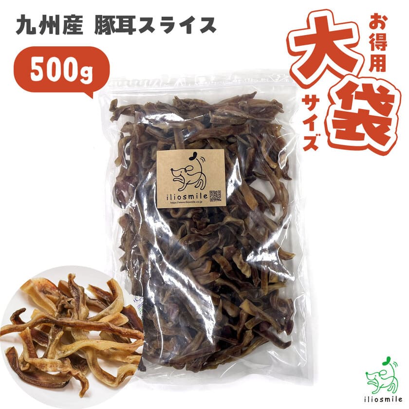 九州産 豚耳スライス 500g