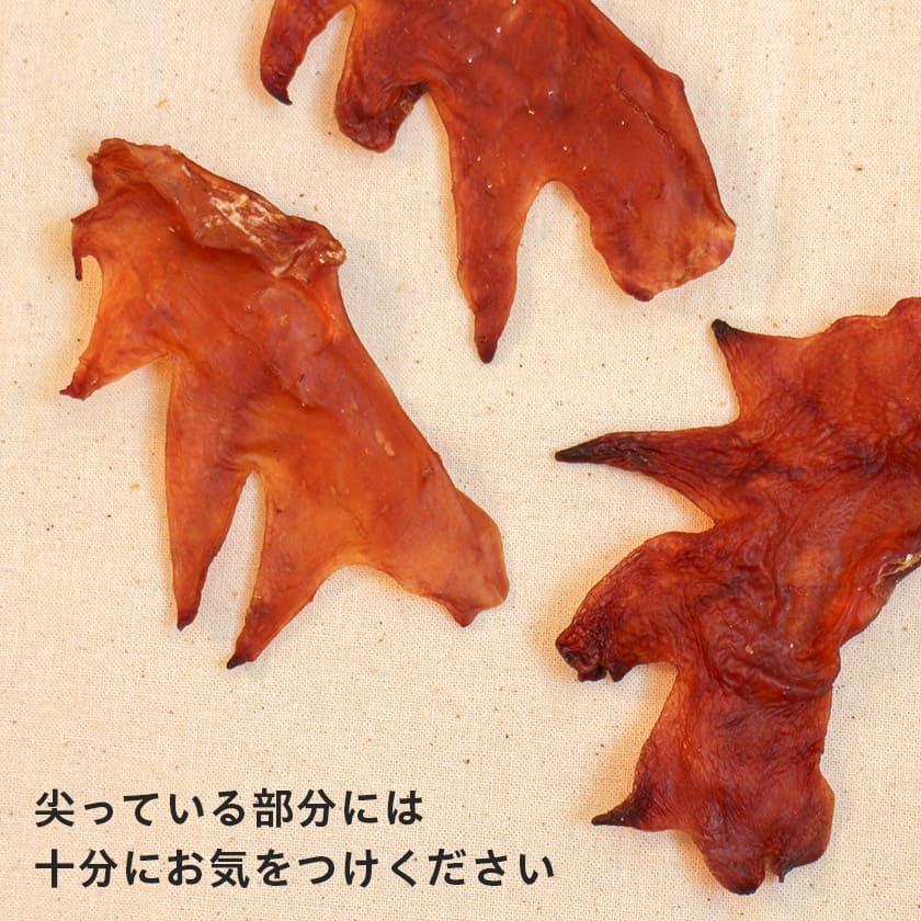 無添加 国産】兵庫県産 鶏とさか 300g | 【公式】犬用自然派ごはんと