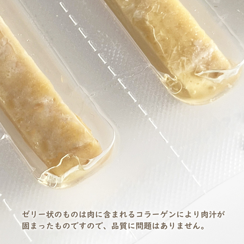 きなり しっとりやわらかジャーキー ささみ 6本 | 【公式】犬用自然派