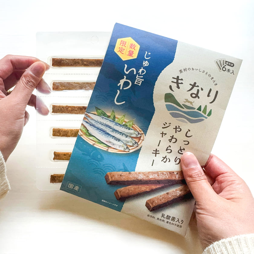 きなり しっとりやわらかジャーキー じゅわ旨いわし