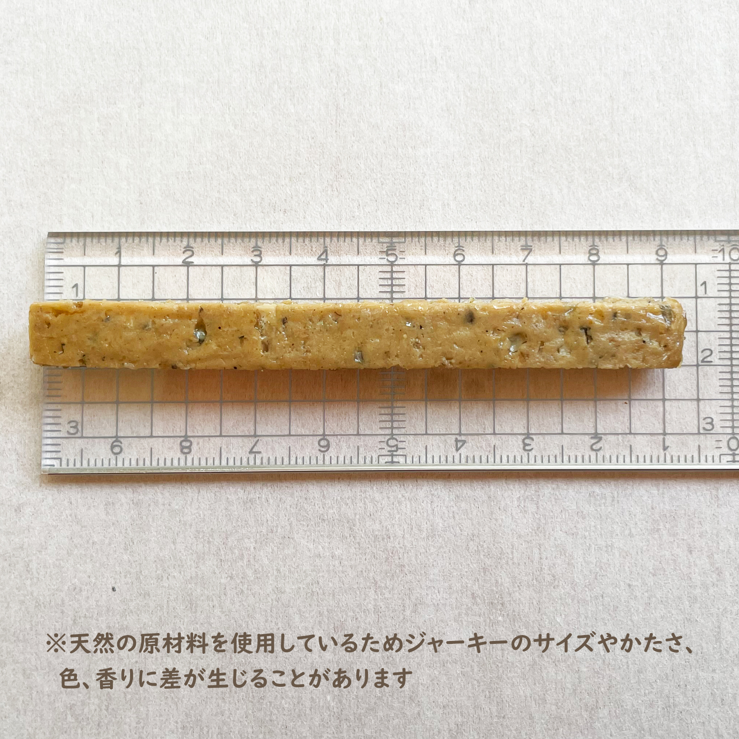 きなり しっとりやわらかジャーキー ふっくらうなぎ 6本 