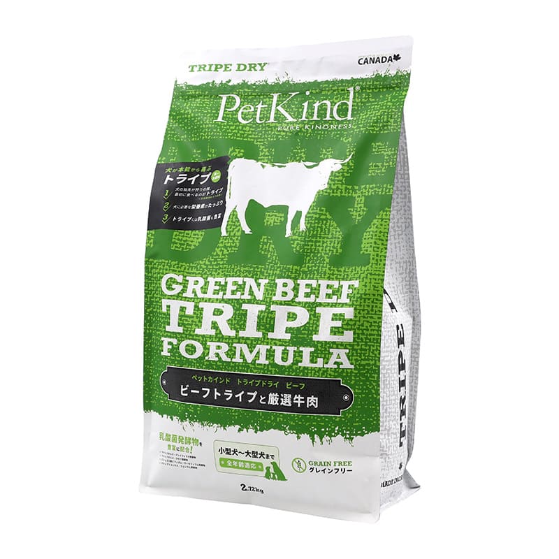 トライプドライ グリーンビーフトライプ