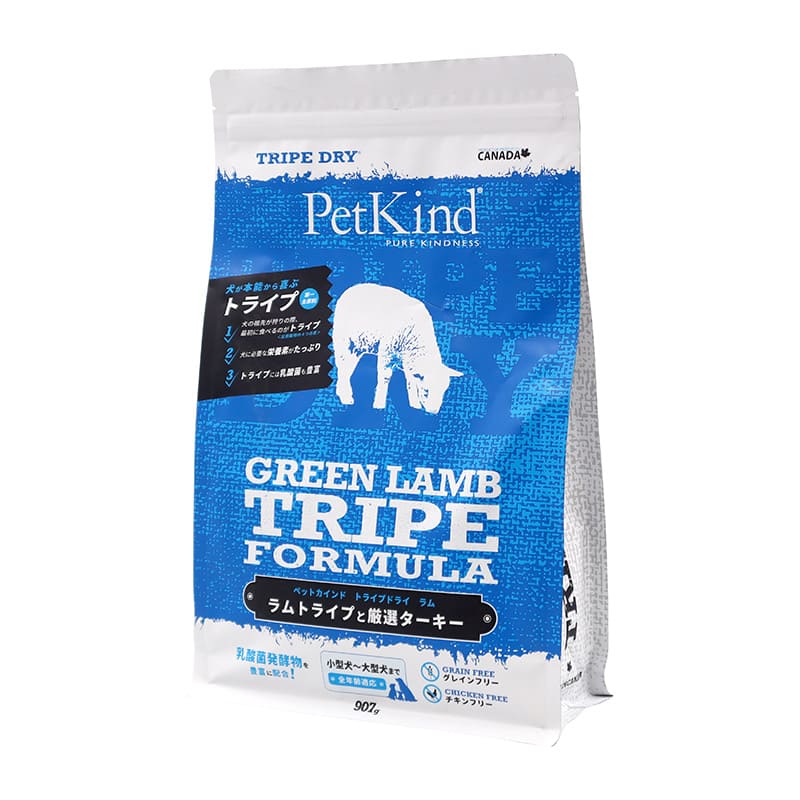 トライプドライ グリーンビーフトライプ