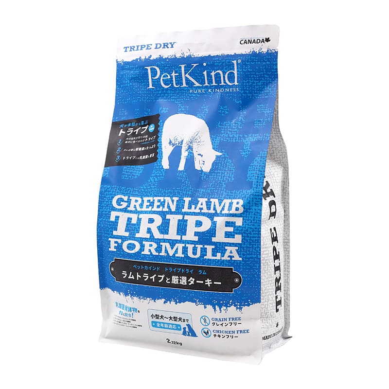 トライプドライ グリーンラムトライプ