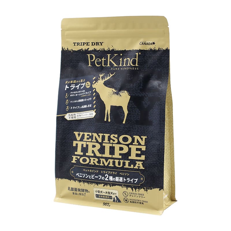 トライプドライ グリーンベニソントライプ