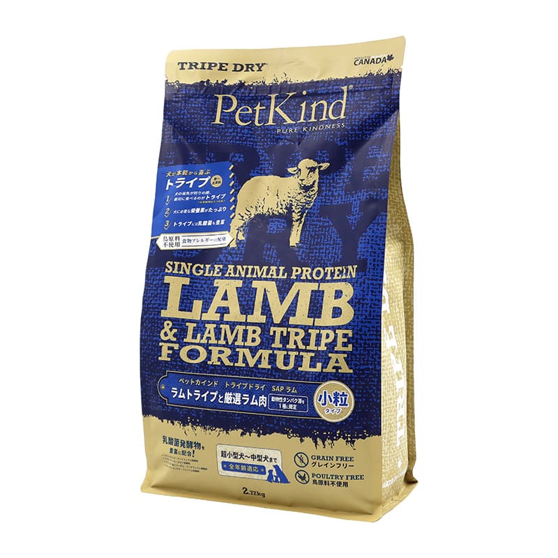 トライプドライ グリーンラムトライプSAP