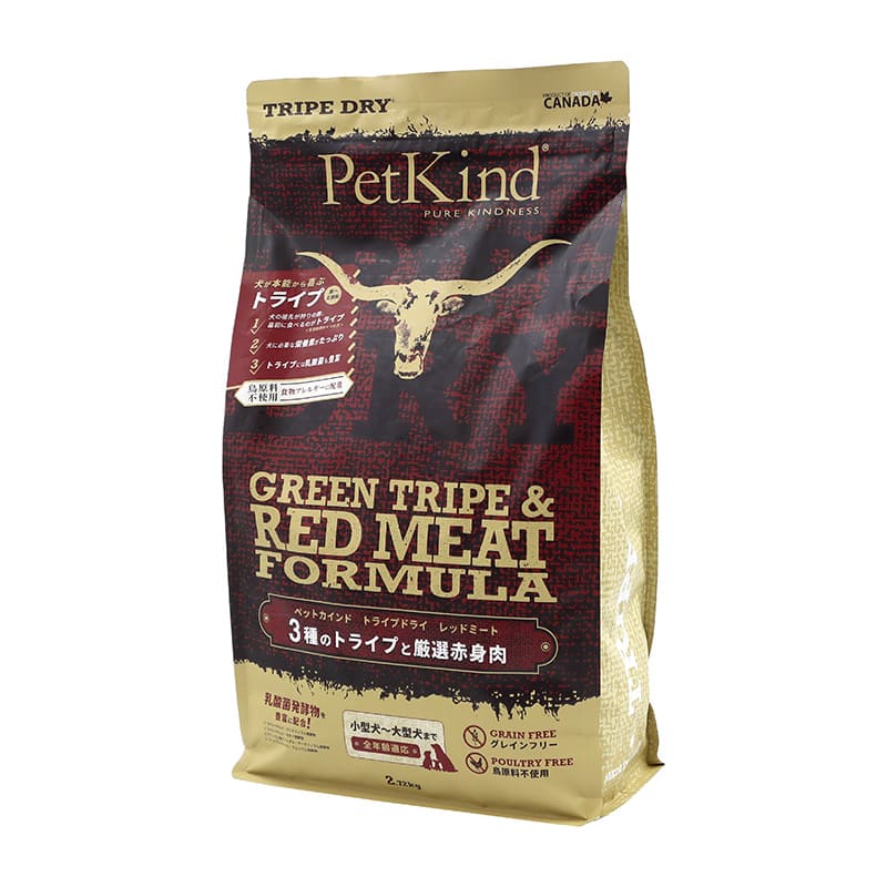 トライプドライ  グリーントライプ＆レッドミート