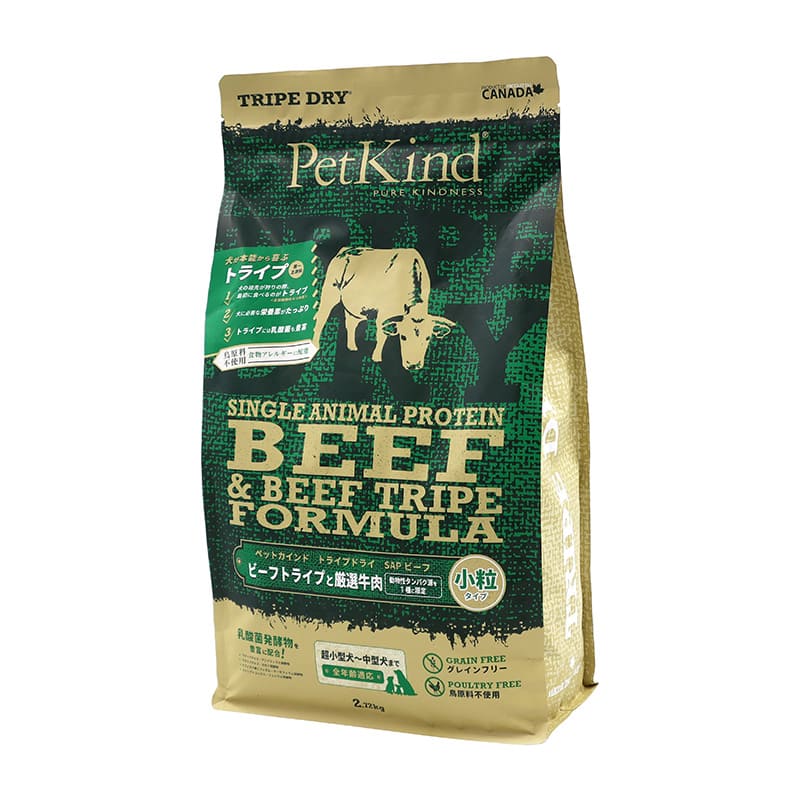 トライプドライ SAPグリーンビーフトライプ