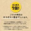 【無添加 国産】北海道十勝産 季節の乾燥野菜ミックス 200g