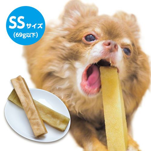 【無添加】ヒマラヤ産 ヤクミルクチーズスティック『ドッグチュルピ』SSサイズ（69g以下）