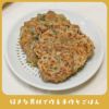 【無添加 国産】米粉ナチュラルパンケーキミックス 200g