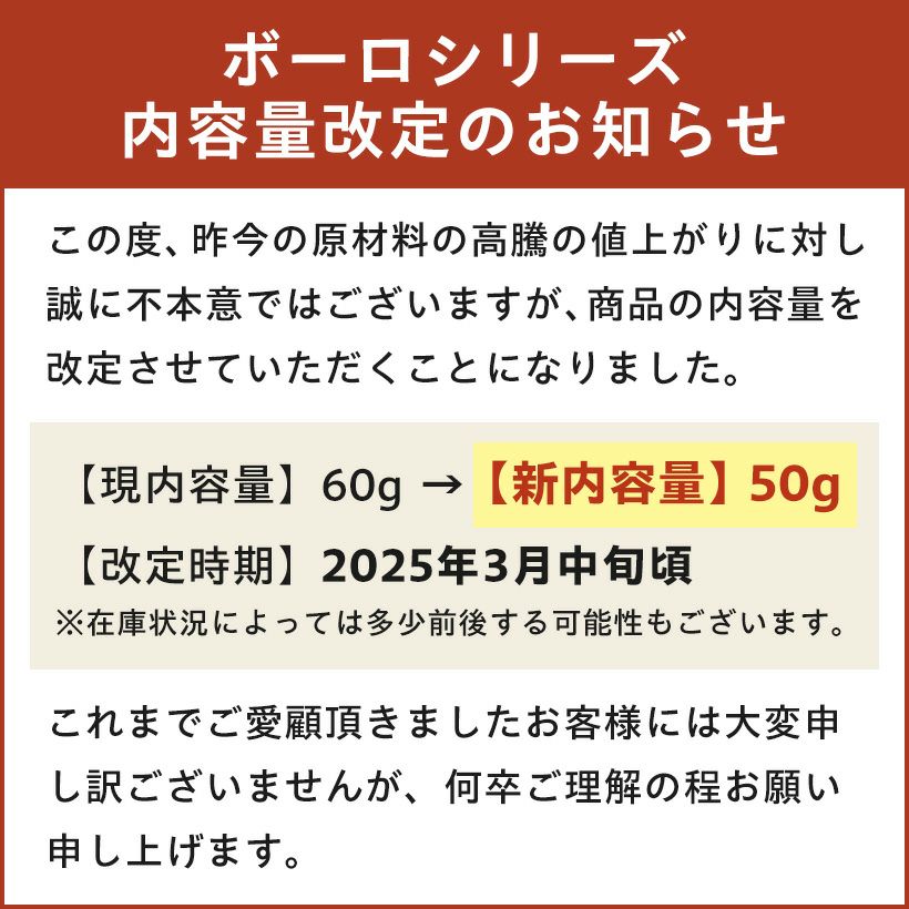 【無添加 国産】野菜ボーロ MIX