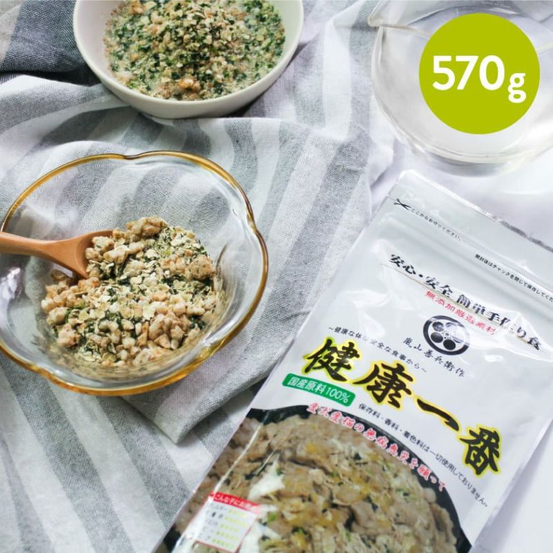 【無添加 国産】健康一番 570g