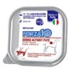 【FORZA10 フォルツァディエイチ】デルモ サーモン＆地中海の白身魚 アクティウェット 皮膚ケア　100g