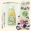 おはな-ohana-　へべす 150g