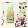 おはな-ohana-　玄米 150g