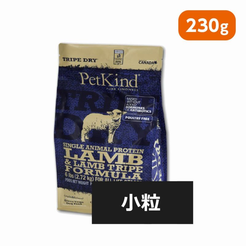 【PetKind ペットカインド】トライプドライ GOLD LINE SAPグリーンラムトライプ 小粒 230g