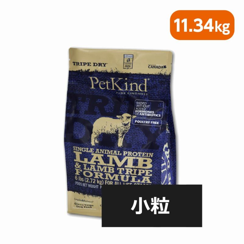 ペットカインド TDグリーンラムトライプ 11.34Kg ペット用品 犬用品