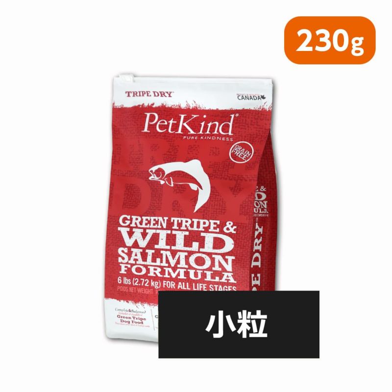 【PetKind ペットカインド】トライプドライ グリーントライプ＆ワイルドサーモン 小粒 230g