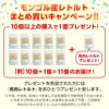 【無添加】モンゴル産 馬肉 レトルトタイプ 80g まとめ買いキャンペーン