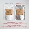 【無添加】モンゴル産 馬肉 レトルトタイプ 80g