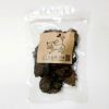  【無添加 国産】丹波産 鹿チップ 50g