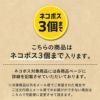 【無添加 国産】明石産 白身魚スティック 50gはネコポス3個まで入ります