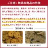 【無添加 国産】明石産 白身魚ダイス 50g