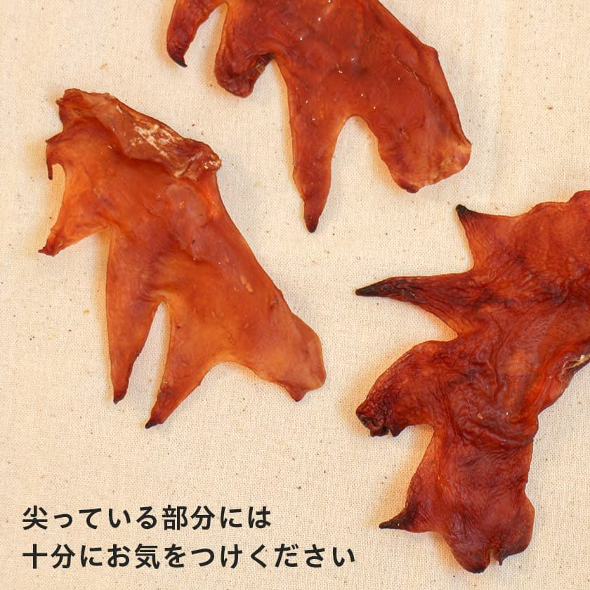 【無添加 国産】兵庫県産 鶏とさか 300g