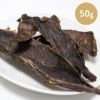 【無添加】馬すね肉 50g