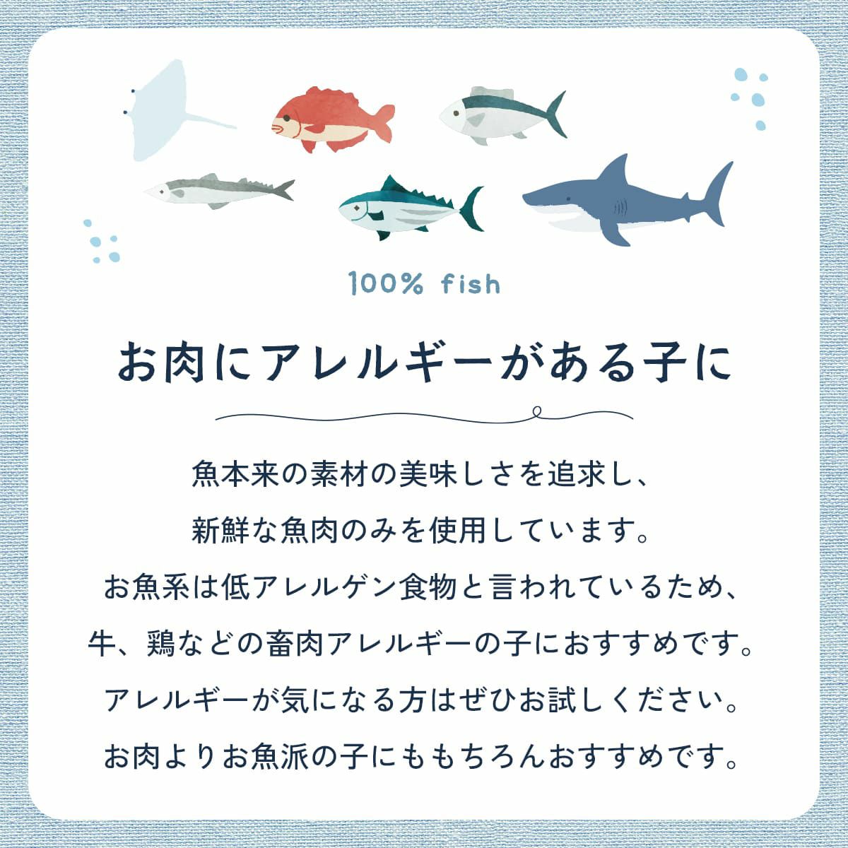 【無添加 国産】北海道産 サーモンスティック 50g