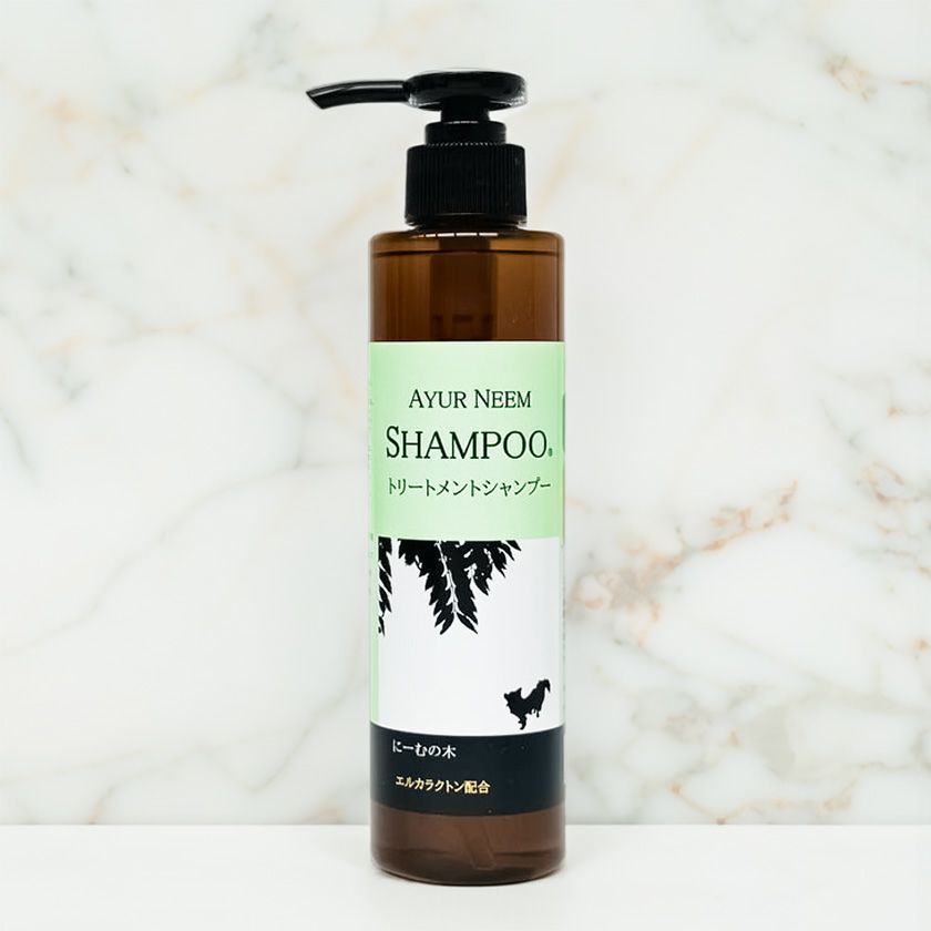 無添加】ニームアロマシリーズ「アーユルニームシャンプー200ml