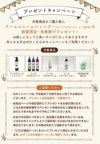 【無添加】ニームアロマシリーズ「アーユルニームシャンプー200ml」