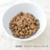 【Herrmann's ヘルマン】カンガルー 夏のごちそう 欧州ブルーベリー添え