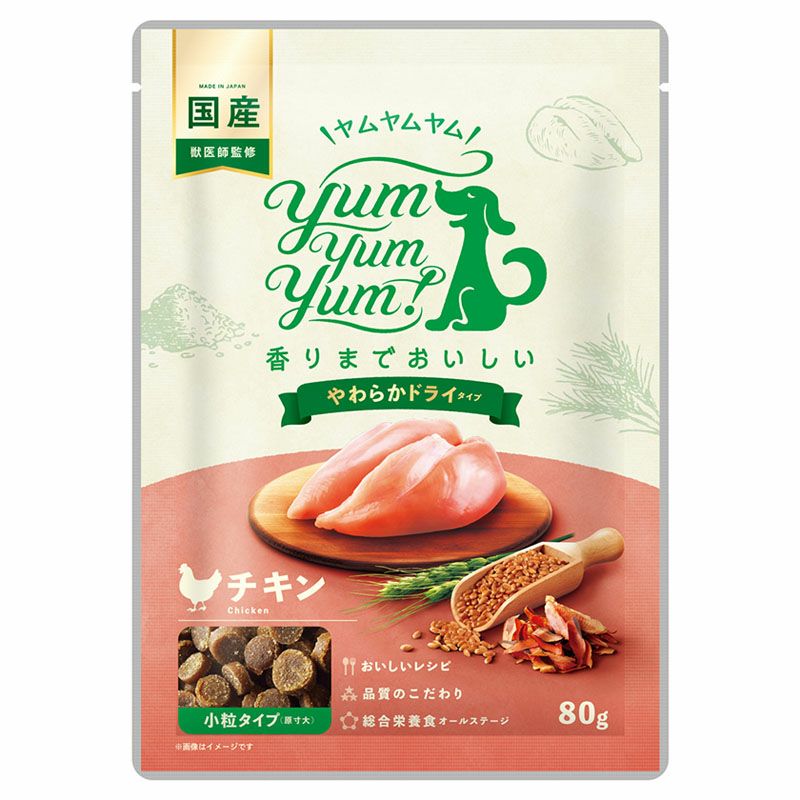 犬用 国産ドッグフード Yum Yum Yum! ヤムヤムヤム 健康マネジメント