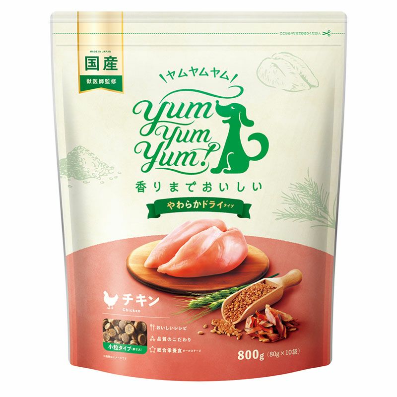 【Yum Yum Yum! ヤムヤムヤム】チキン やわらかドライタイプ 800g(80g×10)