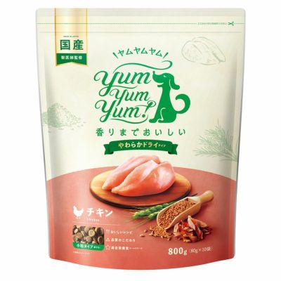 Yum Yum Yum! ヤムヤムヤム】馬肉 やわらかドライタイプ 800g(80g×10 