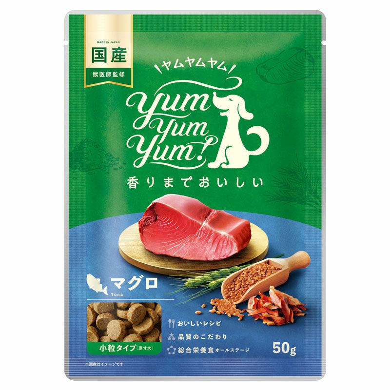 【Yum Yum Yum! ヤムヤムヤム】ちょこっとパック マグロ ドライタイプ 50g