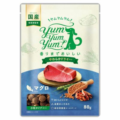 Yum Yum Yum! 腎臓マネジメントお得パック 犬用 無添加ドッグフード Yum Yum Yum! ヤムヤムヤム 健康