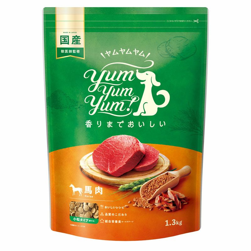 Yum Yum Yum! ヤムヤムヤム】馬肉 ドライタイプ 1.3kg | 【公式】犬用