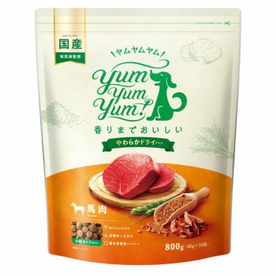 Yum Yum Yum! ヤムヤムヤム】マグロ やわらかドライタイプ 800g(80g×10